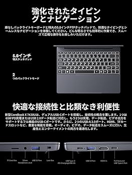 Amazon.co.jp: 2025新登場 CHUWI ノートパソコン Office 2024